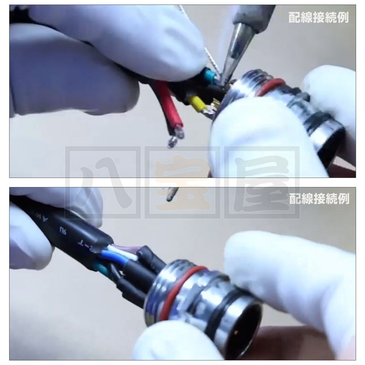 送料185円～ 外部電源 防水ソケット 2P 20A キャンピングカー 車中泊 キッチンカー 移動販売車 カムロード エブリィ ハイエース HAK-019-2P_画像4