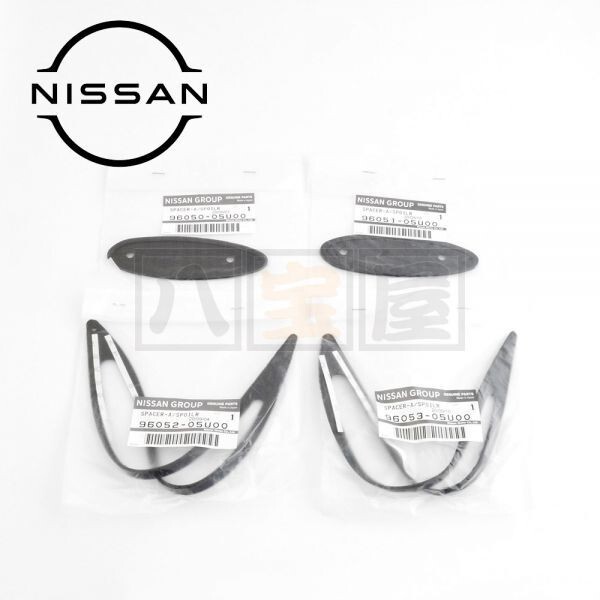 送料185円~ 日産 純正 R32 BNR32 GTR GT-R リア スポイラー スペーサー SET 96050-05U00 96051-05U00 96052-05U00 96053-05U00 NSN-035-S_画像1