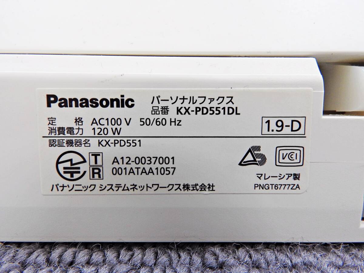Panasonic パナソニック■FAX おたっくす デジタルコードレス普通紙ファクス KX-PD551 子機付き■動作品「管理№KT1575」_画像9