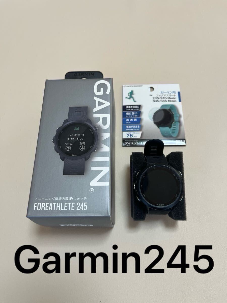 Garmin245 保護フィルムセット_画像1