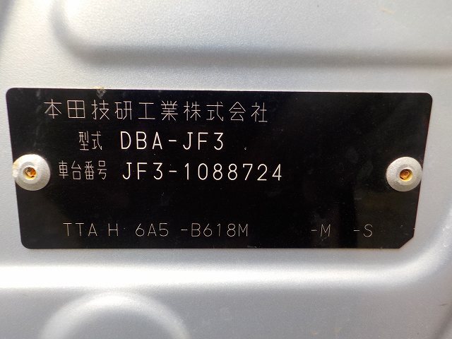  Honda N BOX JF3 спидометр 50902