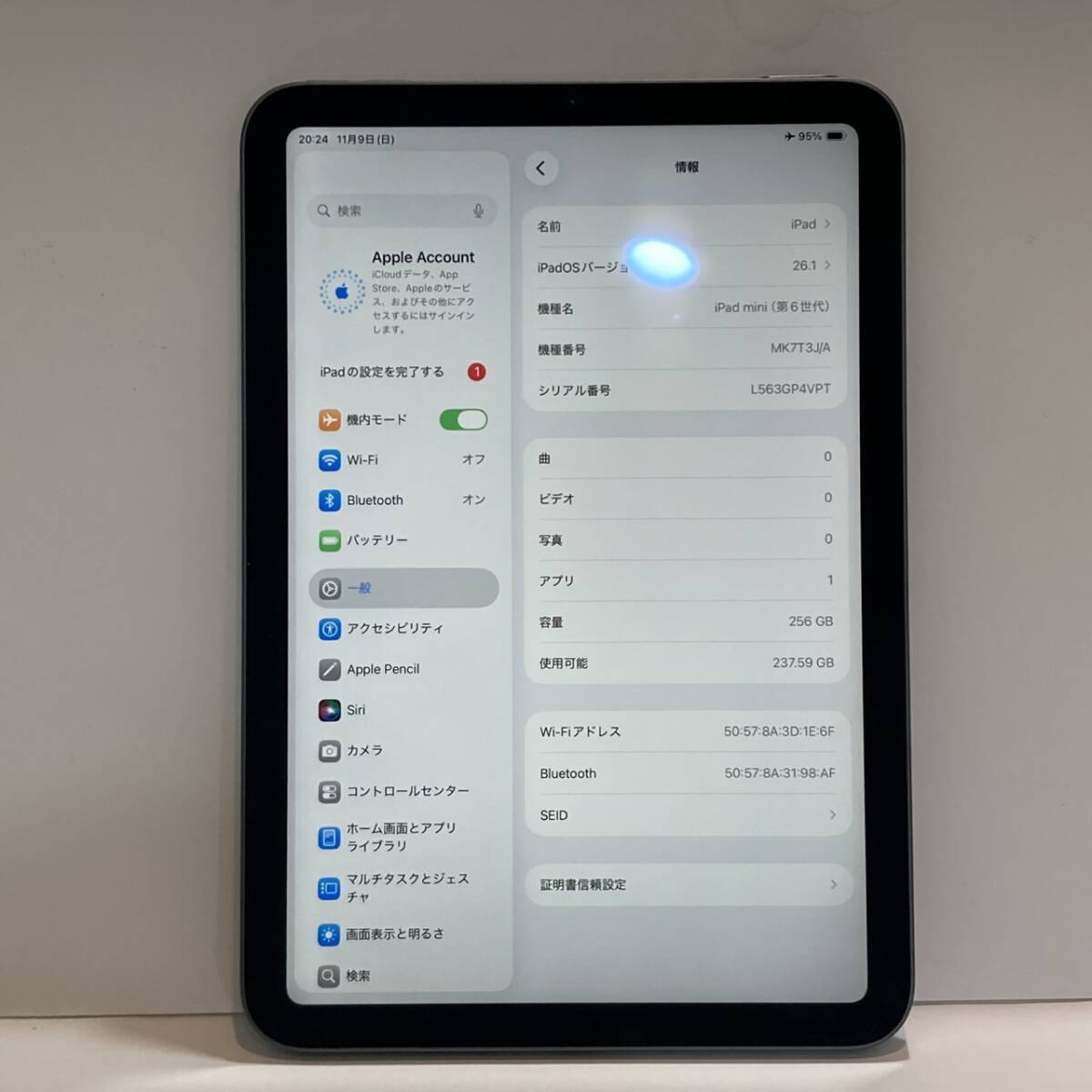 中古美品 iPad mini 6 256GB スペースグレイ Wi-Fiモデル MK7T3J/A　A2567　初期付属品 即決あり★即日発送可能★送料無料★GP4V_画像7