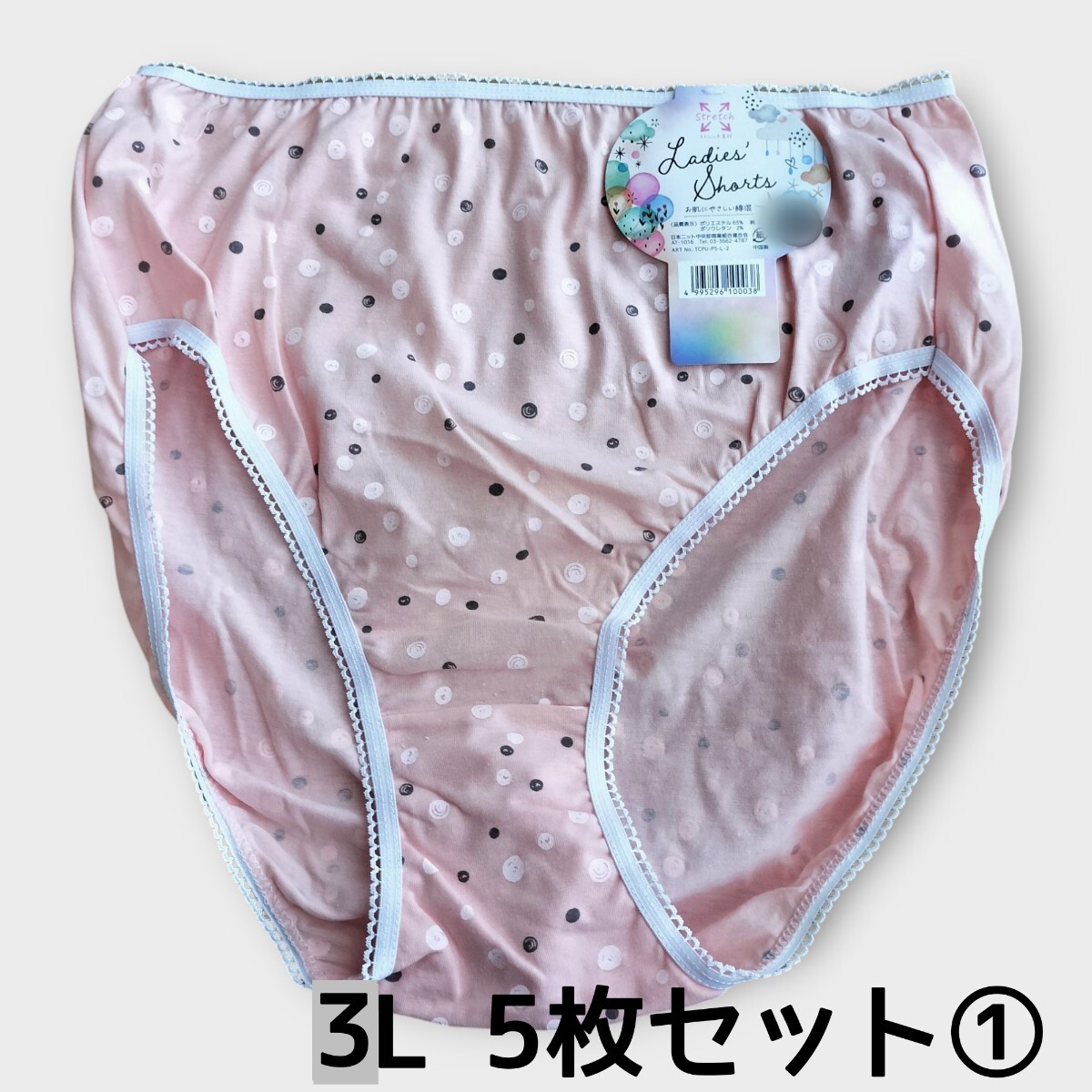 3Lショーツ5枚セット①　レディース　パンツ　ヒップ102cm〜110cm 新品未使用　_画像4