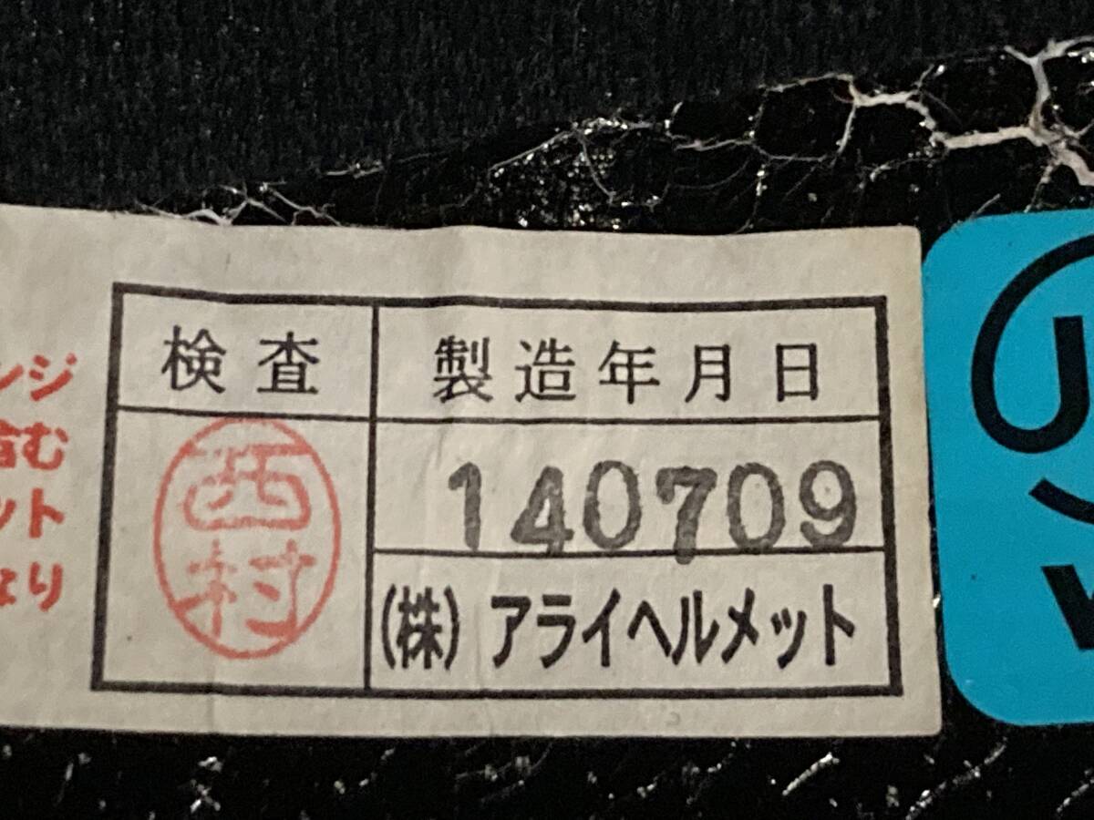 Arai ARAI SZ Ram4 SZ-Ram4 SZ Ram Ⅳ CHRONUS Cronos желтый шлем M размер прекрасный товар!!es Z la пятно m four 