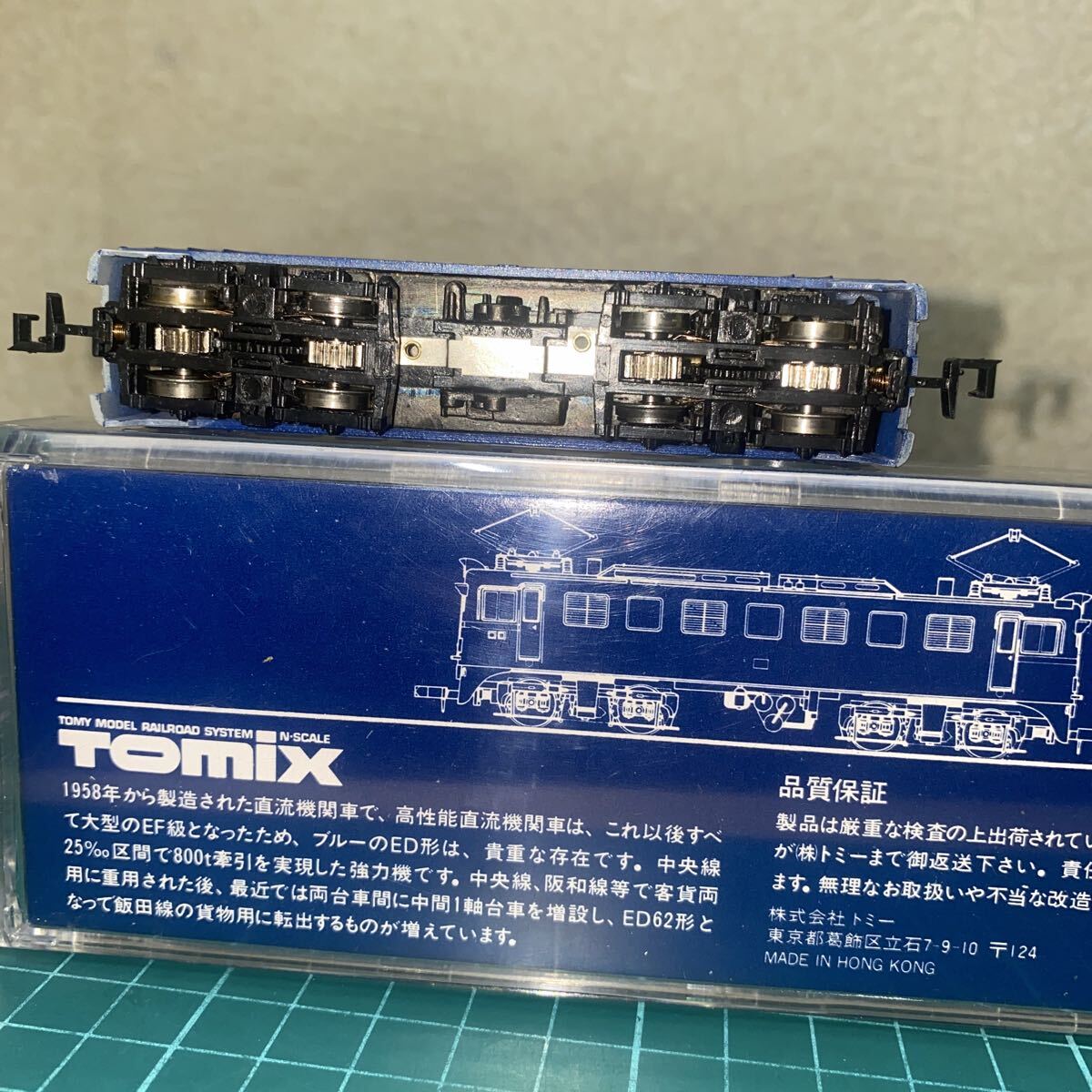 TOMIX Nゲージ 電気機関車 ED61-2 2012 動作確認済 A44_画像10