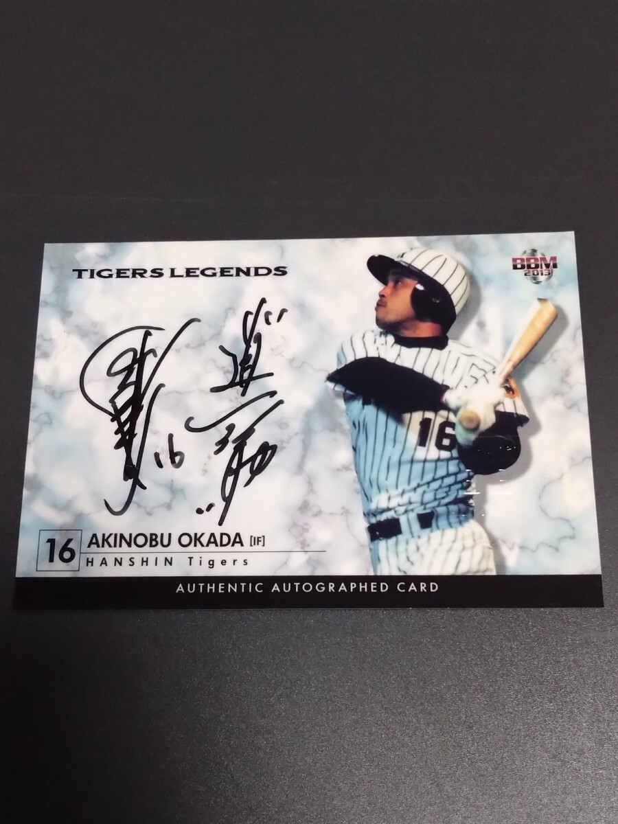 * холм рисовое поле . ткань автограф автограф карта * Hanshin Tigers BBM2013TIGERSLEGENDS*20/109