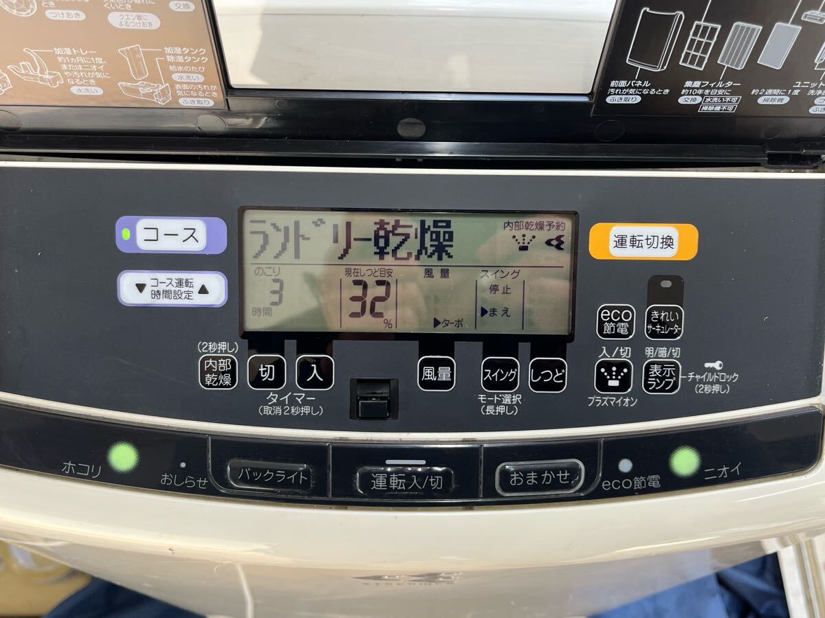  работа хороший DAIKIN Daikin исключая увлажнение очиститель воздуха прозрачный сила Z ACZ70S-W MCZ70S-W 2016 год производства -тактный Lee ma очиститель воздуха осушитель 