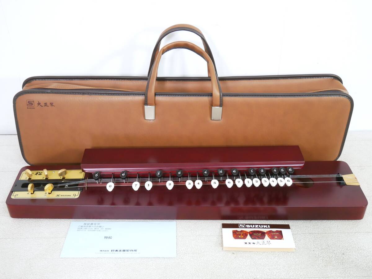 #SUZUKI Suzuki * Special производства сосна Taisho koto *2024 год покупка [ pick / с футляром ]#