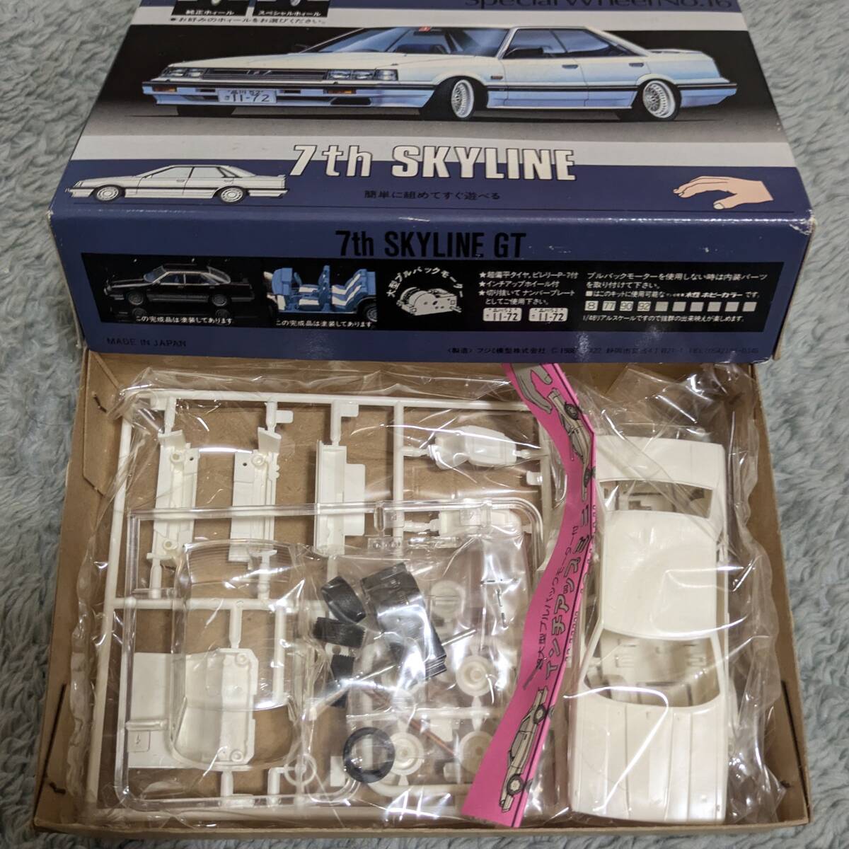 絶版[旧フジミ] 1/48 インチアップミニ 7thスカイラインGT４DrHT前期型 ディスプレイ/プルバック ホイール2種 白ボディ 未開封_画像2