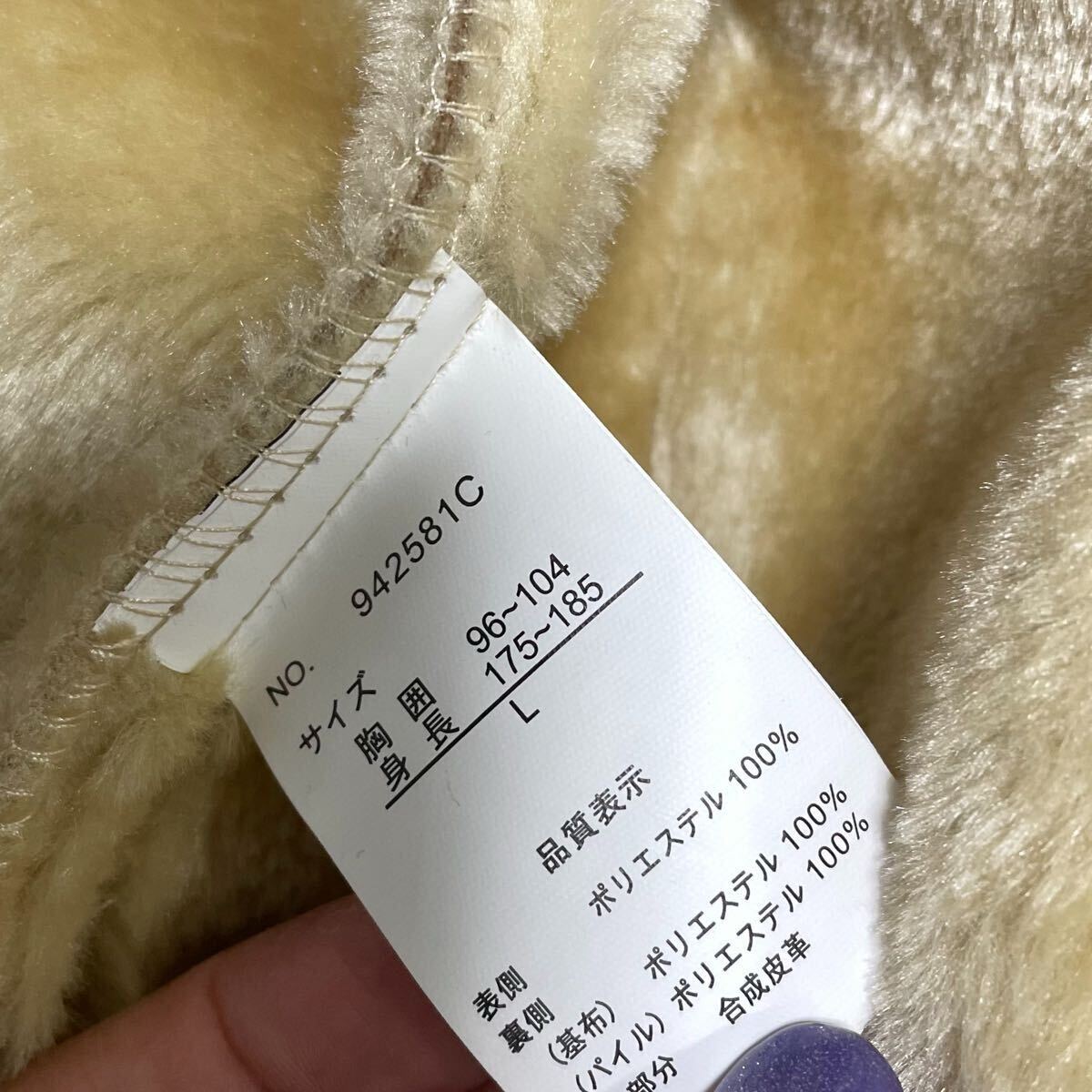 希少Lサイズ!大きいサイズ◆gembony ムートンコート ジャケット フード ボア ファー 毛皮 極暖 肉厚 キャメル ブラウン ベージュ_画像3