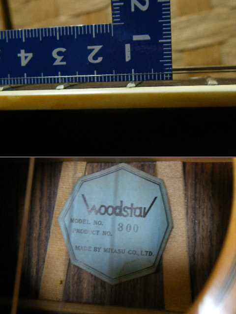 KE-5 希少 ウッドスター WOODSTAR モデル № 300 ローズウッド ミヤス工業 MIYASU アコースティックギター アコギ _画像9