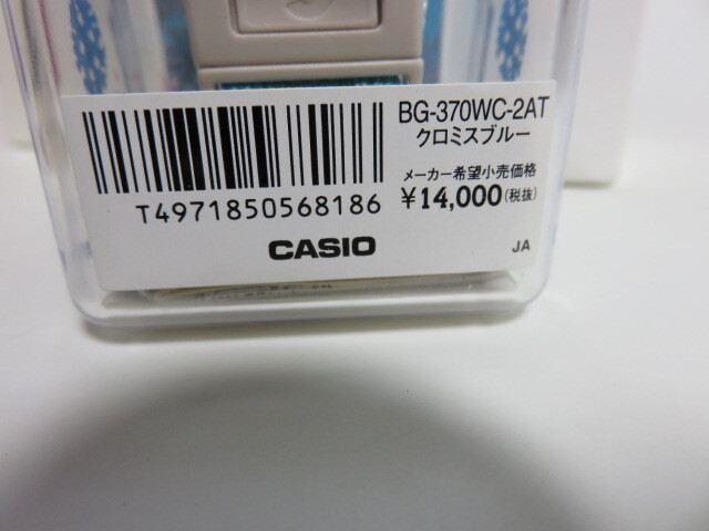 ★G-SHOCK★腕時計　2点　I.C.E.R.C　Baby-G　ケースあり　Ｇショック　_画像7