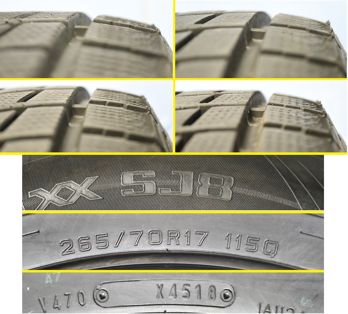 バリ山 265/70R17 ダンロップ WINTER MAXX SJ8 4本セット ウインターマックス 265-70-17 115Q_画像10