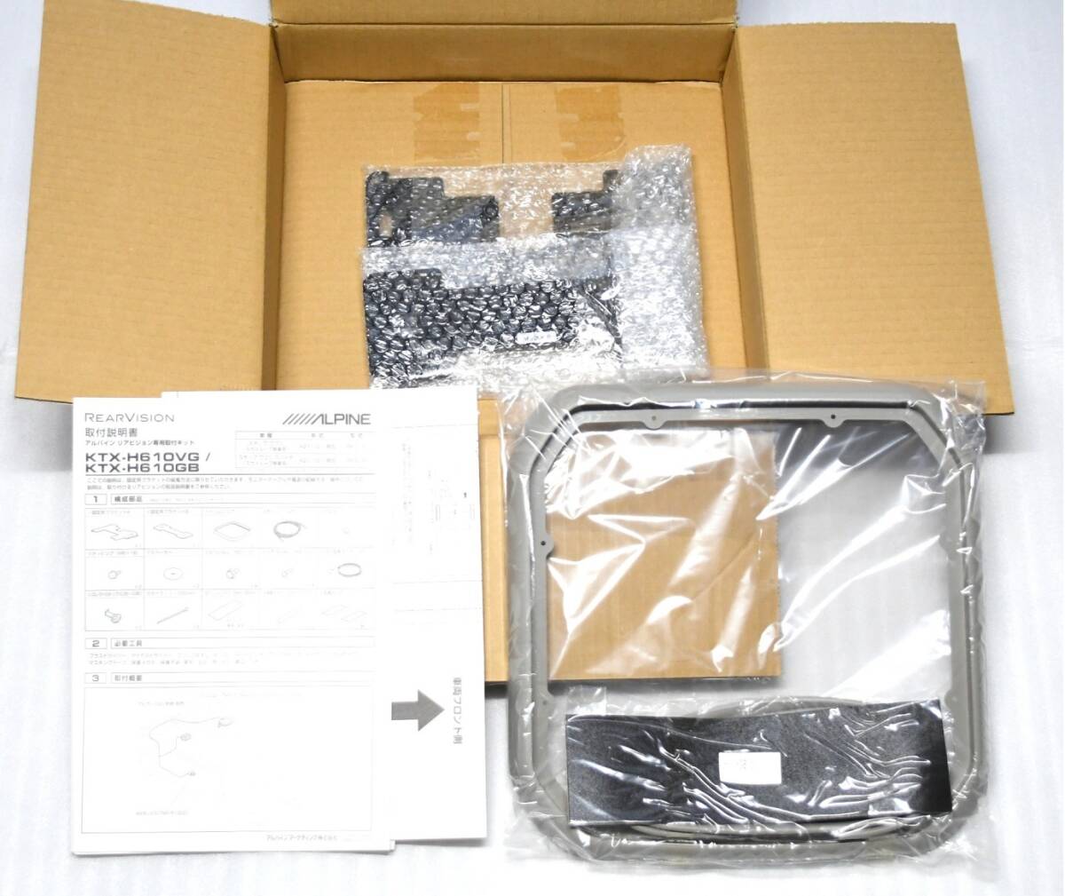 未使用 RK ステップワゴン SR無車用 アルパイン ALPINE リアビジョン専用取付キット KTX-H610GB ☆ RK1 RK2 RK5 RK6 スパーダ_画像1
