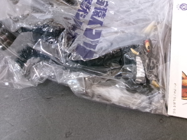 未開封　宇宙猿人ゴリ 怪獣シリーズ　ミドロン　スペクトルマン_画像7