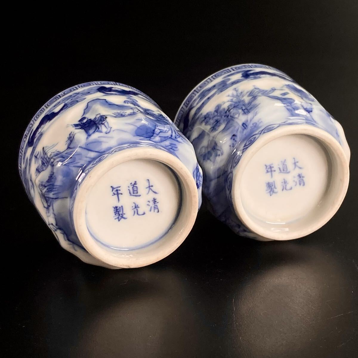 壷々● 大清道光年製 染付楼閣山水賢人文ぐい呑 一対 5.5cm 蝙蝠 煎茶器 酒器 唐物 骨董 [E31]ちれ_画像9