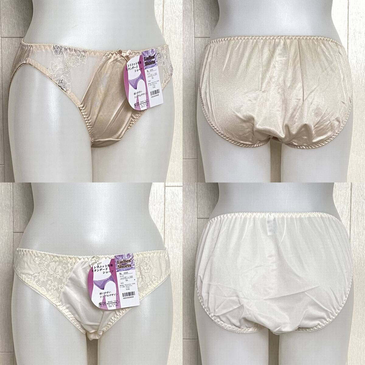 LLサイズ☆3枚セット 履き心地さらさら まとめ売り トリコット生地 レース花柄 福袋 フルバックショーツ デイリーショーツ M1101_画像5