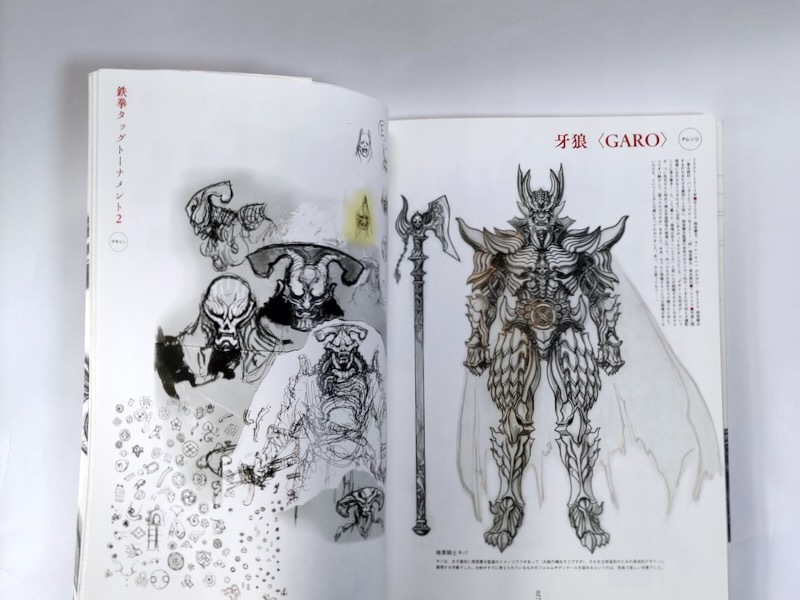 【竹谷隆之】精密デザイン画集/プレデター 牙狼 リボルテック 巨神兵 SIC 鬼神伝承 FF デモンズクロニクル 百鬼夜行 未発表作ほか_画像5