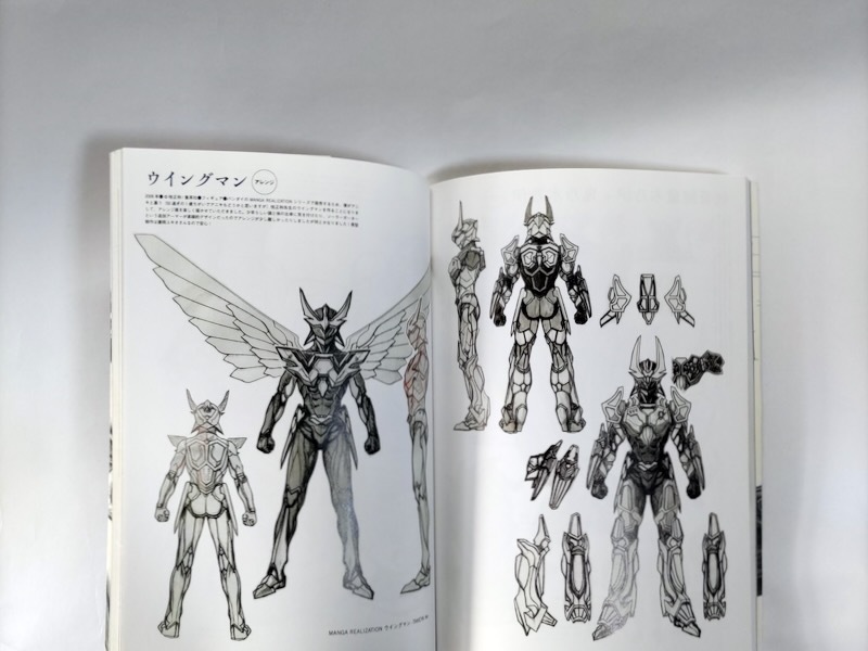 【竹谷隆之】精密デザイン画集/プレデター 牙狼 リボルテック 巨神兵 SIC 鬼神伝承 FF デモンズクロニクル 百鬼夜行 未発表作ほか_画像7