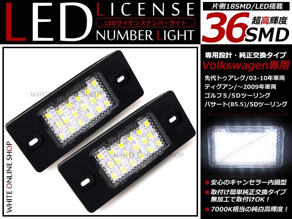 бесплатная доставка Porsche Cayenne( Cayenne ) 36LED лампа освещения бесплатная доставка Porsche Cayenne( Cayenne ) 36LED лампа освещения