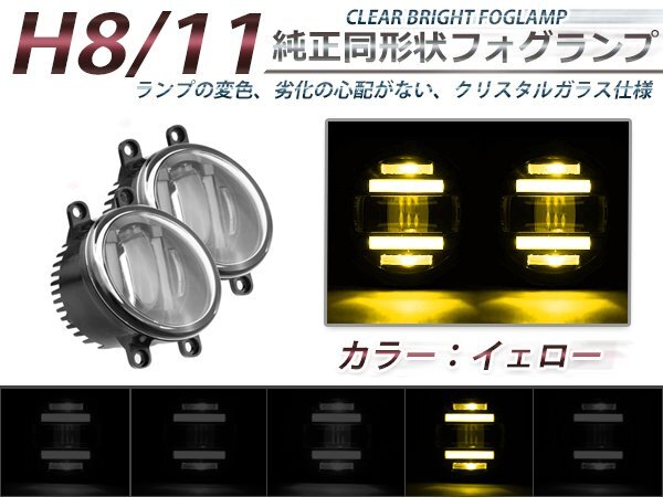 LED дневной свет встроенный * проектор противотуманая фара Lexus IS GSE20 серия желтый цвет 2 шт. комплект свет комплект единица корпус установленный позже замена LED дневной свет встроенный * проектор противотуманая фара Lexus IS GSE20 серия желтый цвет 2 шт. комплект свет комплект единица корпус установленный позже замена