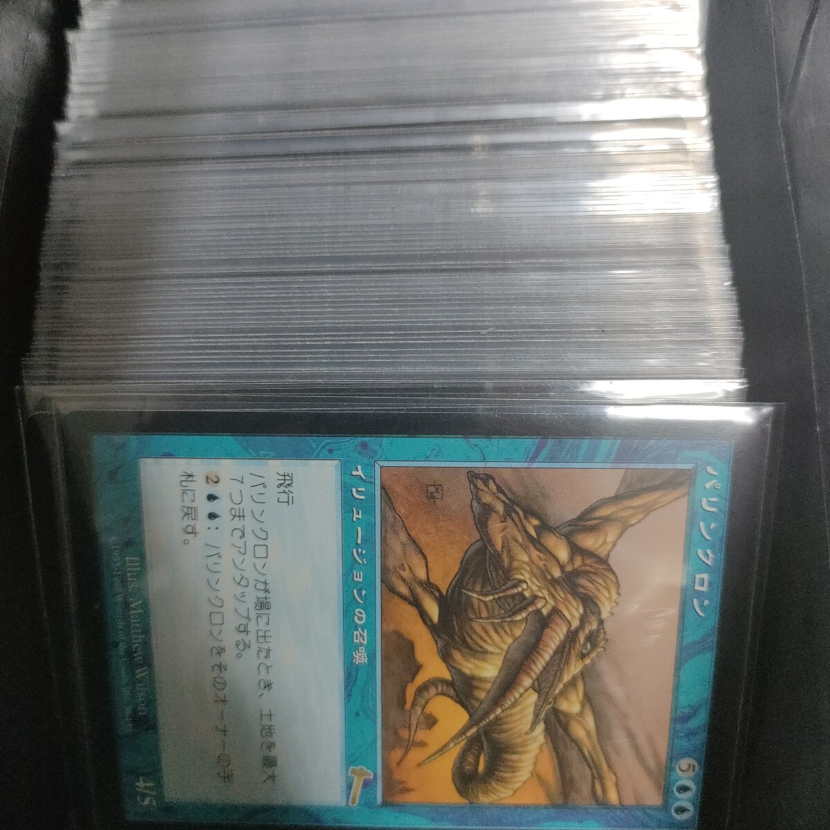 MTG レアカードまとめ売り Q1_画像1
