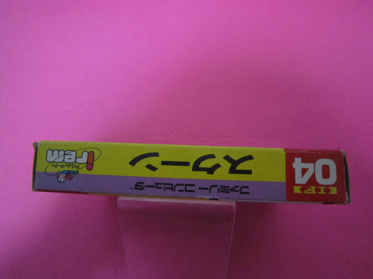 ファミコン　スクーン　箱　説明書付属_画像5