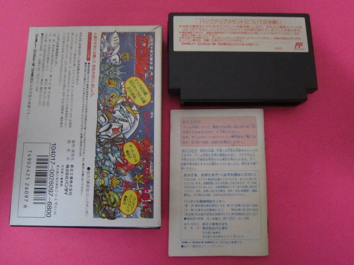 ファミコン　ガチャポン戦士２　箱　説明書付属_画像2