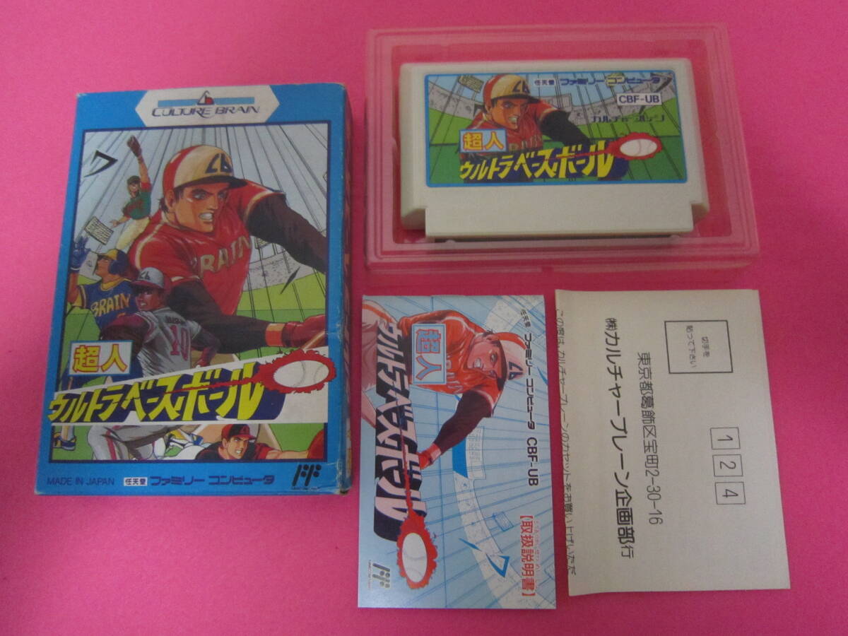ファミコン　超人ウルトラベースボール　箱　説明書付属　_画像1