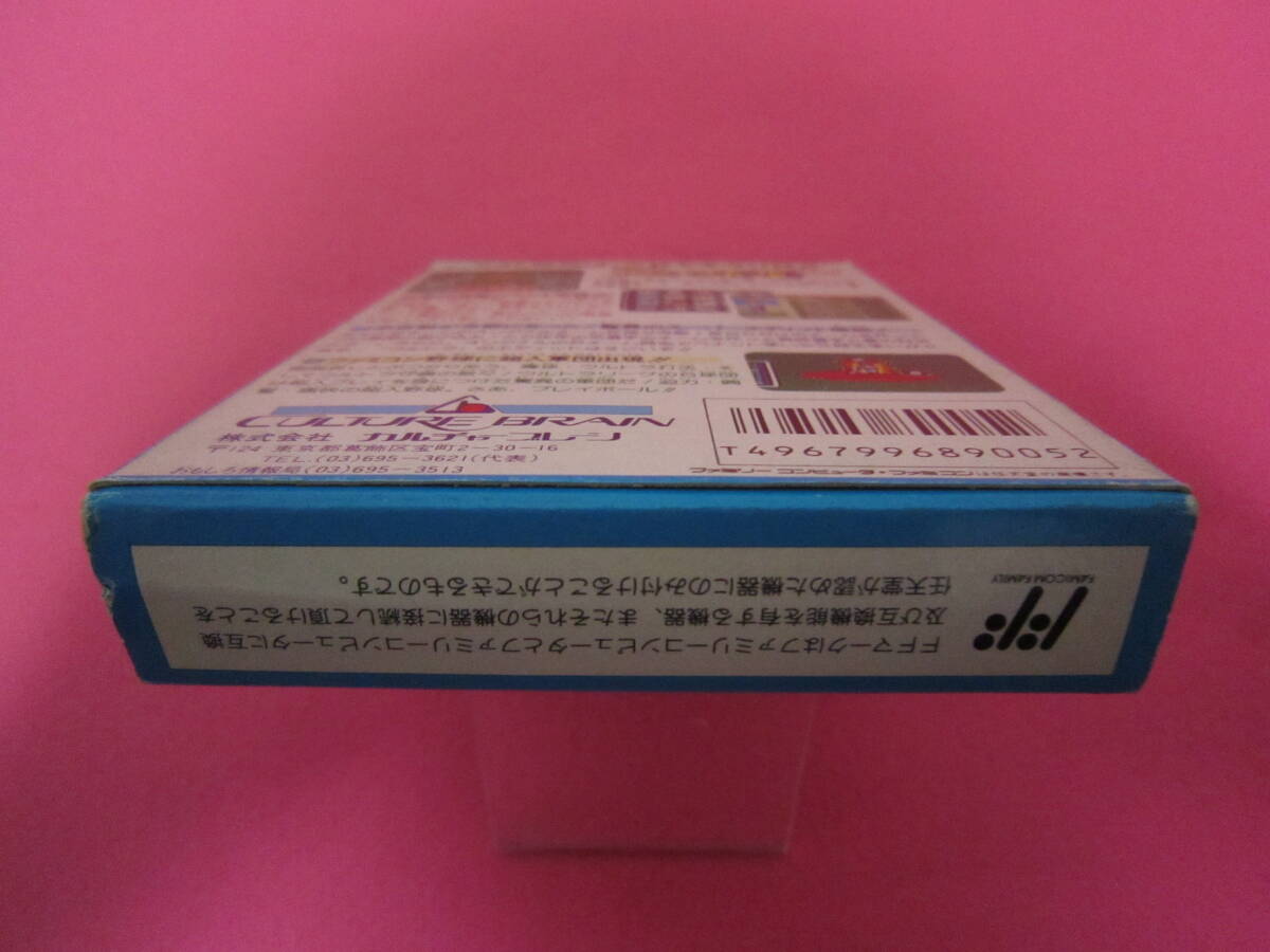 ファミコン　超人ウルトラベースボール　箱　説明書付属　_画像6