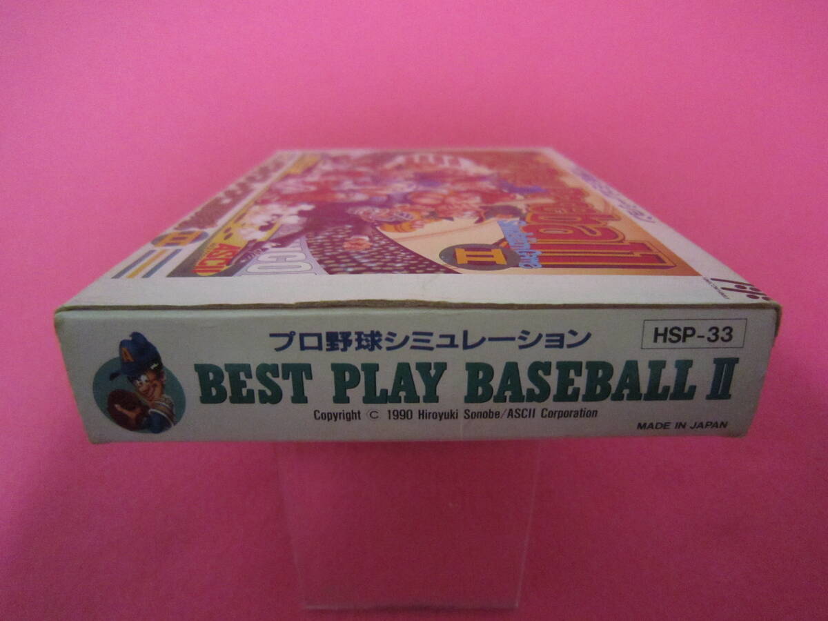 ファミコン　ベストプレープロ野球Ⅱ　箱　説明書付属_画像6