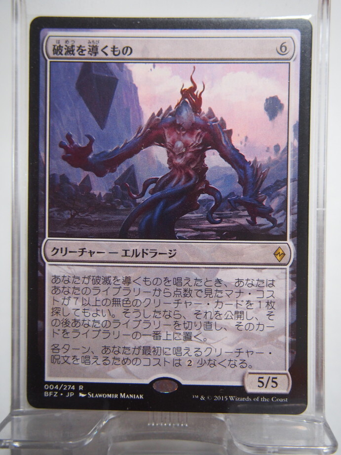 8201/破滅の伝導者/Conduit of Ruin/戦乱のゼンディカー【通常版】/【日本語】_画像1