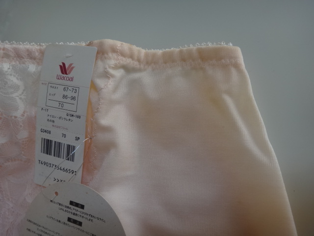 Wacoal（ワコール）【よく効くガードル/ヒップタイプ】ショートガードル 70 新品未使用品 P_画像6
