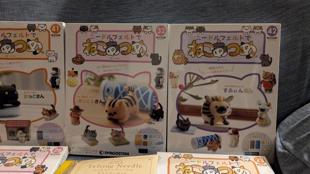 【中古】デアゴスティーニの「ニードルフェルトでねこあつめ」7点＋スターターセット_画像2