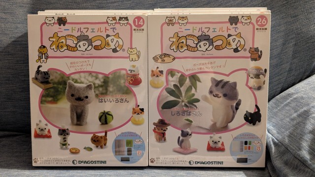 【中古】デアゴスティーニの「ニードルフェルトでねこあつめ」7点＋スターターセット_画像4