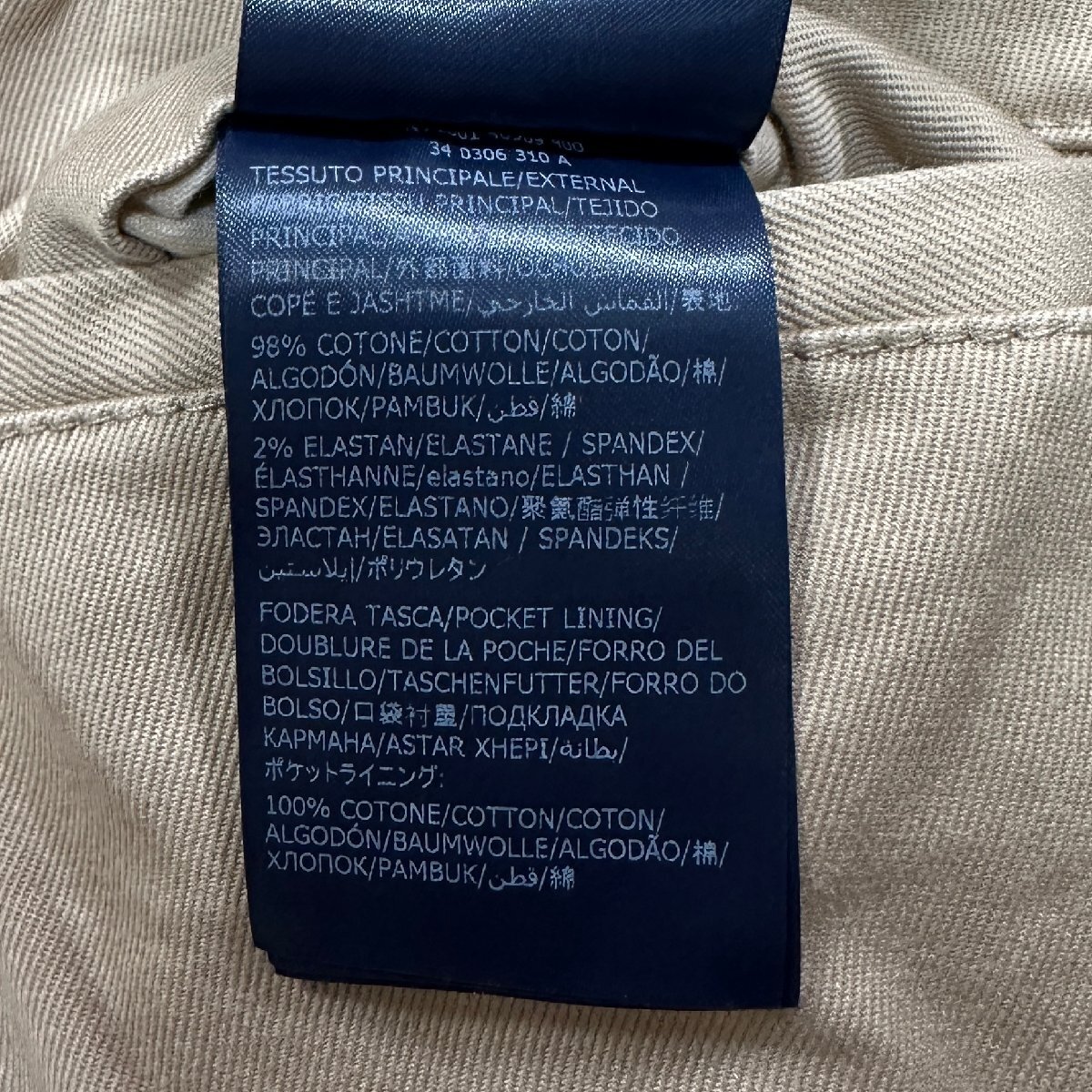 未使用品 INCOTEX City EDITION スラックス ベージュ 44 インコテックス シティ エディション パンツ_画像5