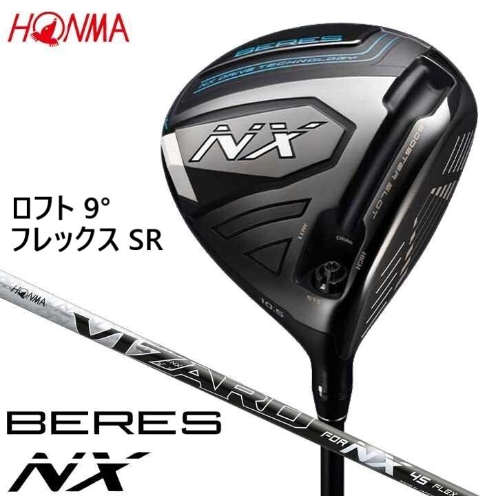 新品★ホンマ★HONMA★ベレス BERES NX ドライバー★2022★9°★SR★VIZARD FOR NX 45★日本正規品★送料無料_画像1