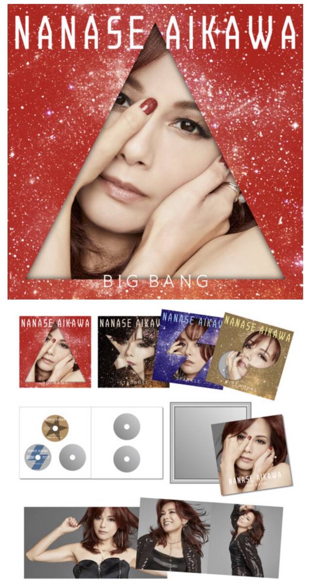 送料無料 相川七瀬 BIG BANG 11/8発売 SOLD OUT ¥42,900_画像2
