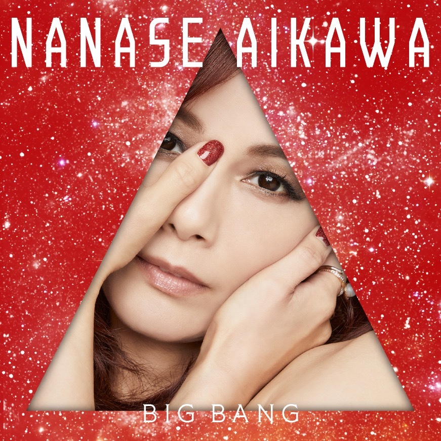 送料無料 相川七瀬 BIG BANG 11/8発売 SOLD OUT ¥42,900_画像1