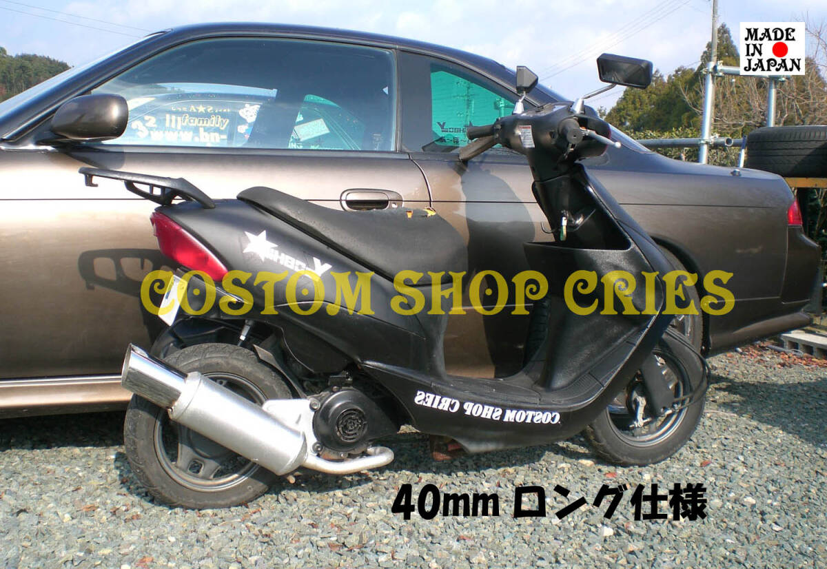 ☆レッツ2 CA1PA エンジンハンガー製作 ロンホイ☆_画像1