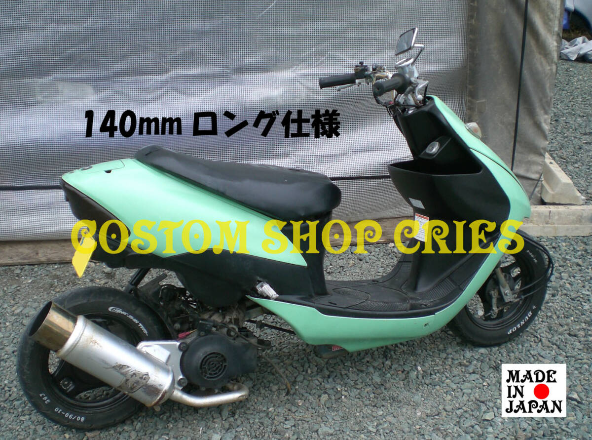 ☆レッツ2 CA1PA エンジンハンガー製作 ロンホイ☆_画像2