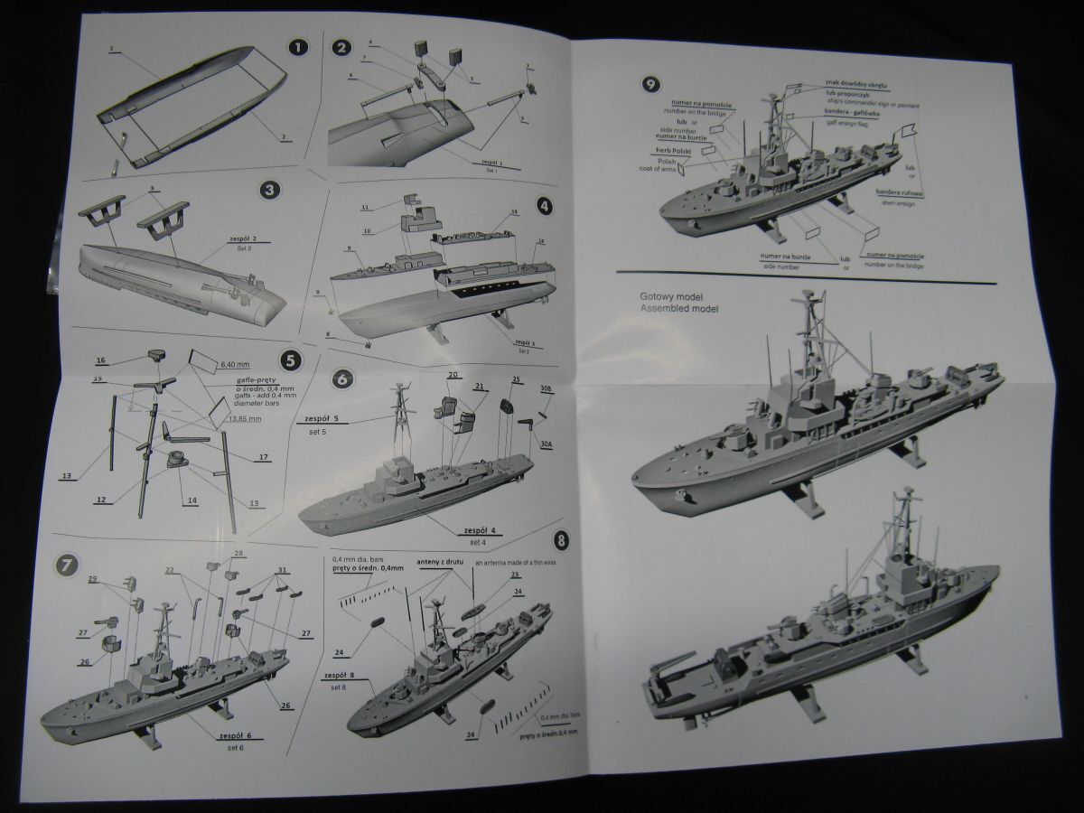 ■　ミラージュ　1/400 ポーランド海軍　モルス 掃海艇　　■_画像6