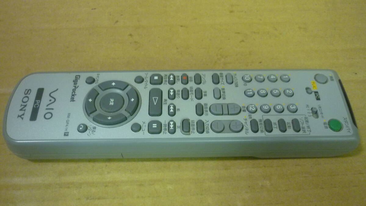 ソニー　VAIO　PCリモコン　RM-GP4/H_画像1