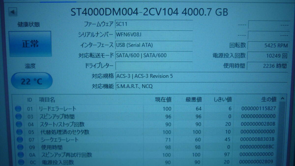 バッファロー　HD-AD4U3　4TB_画像5