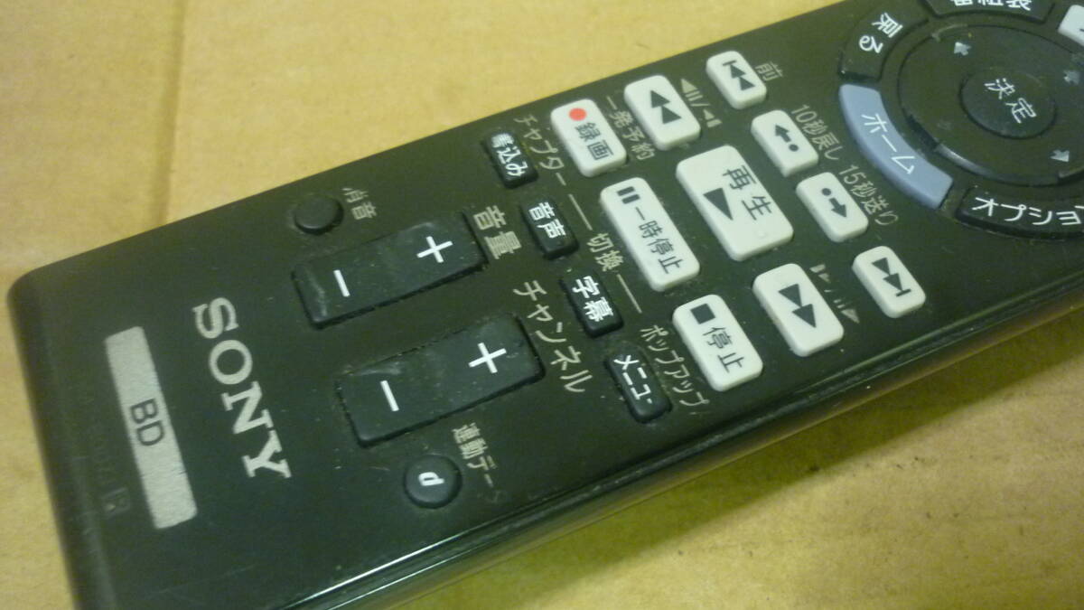 ソニー　BDレコーダーリモコン　RMT-B007J_画像2
