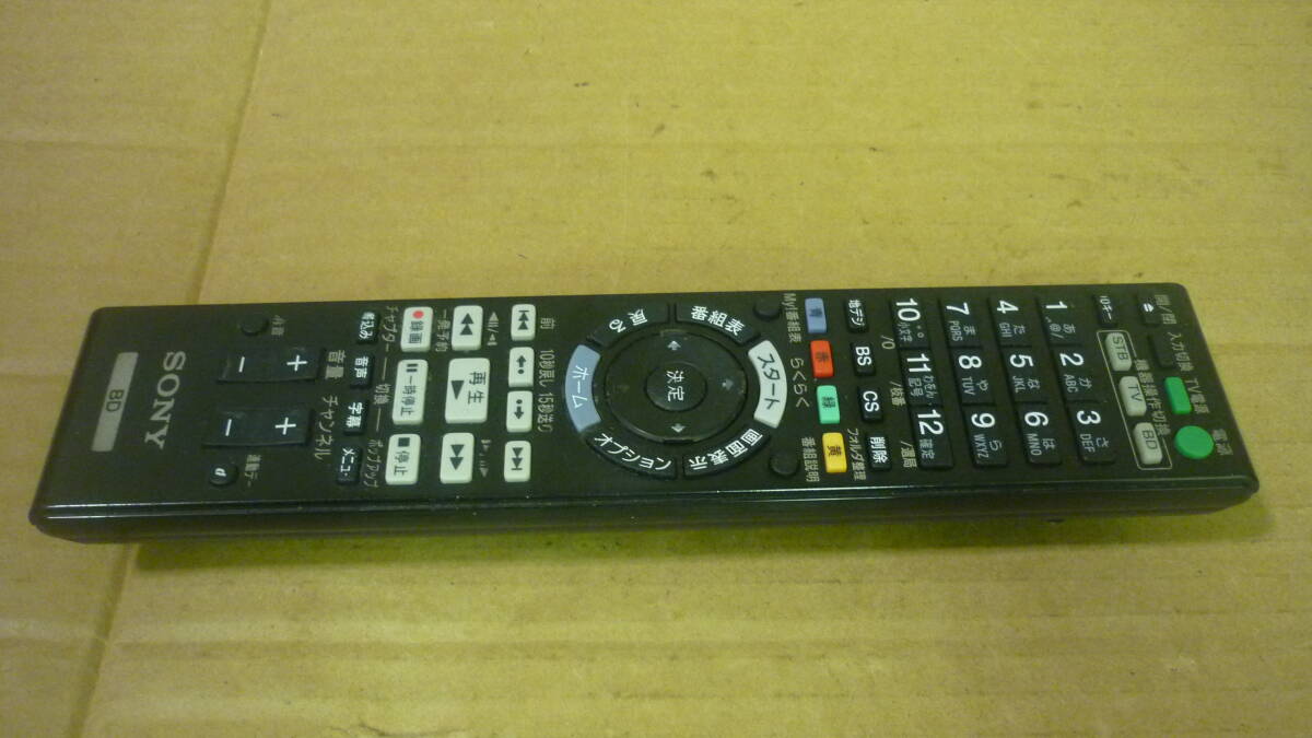 ソニー　BDレコーダーリモコン　RMT-B007J_画像1