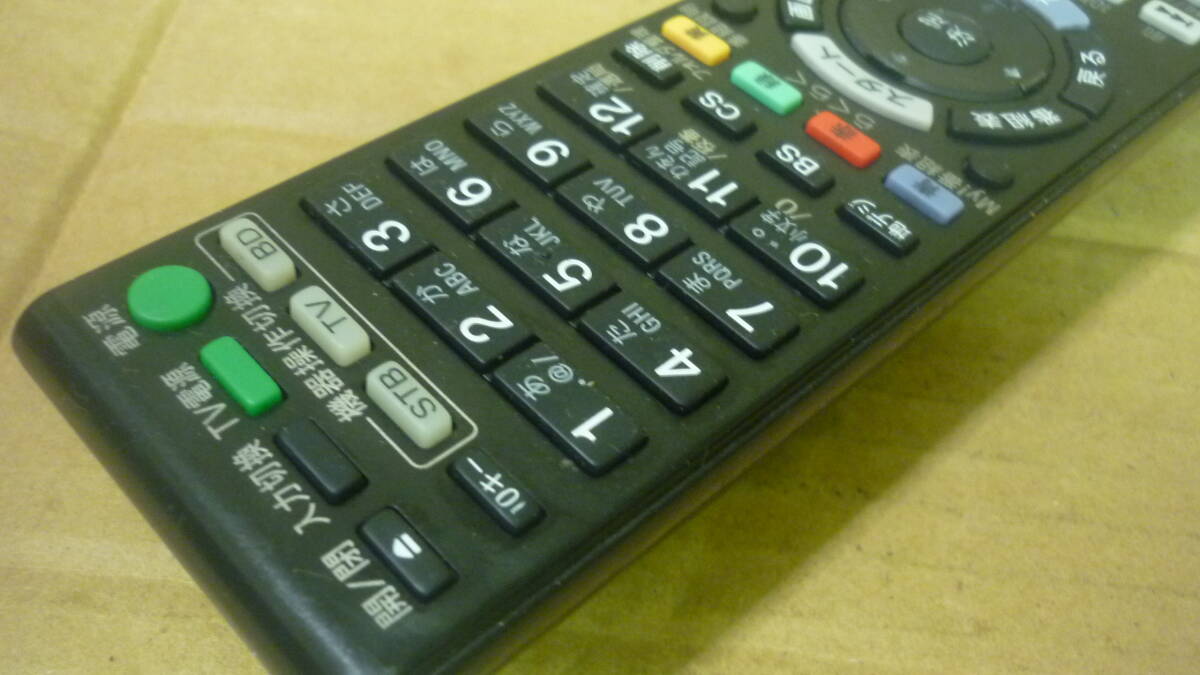 ソニー　BDレコーダーリモコン　RMT-B007J_画像3