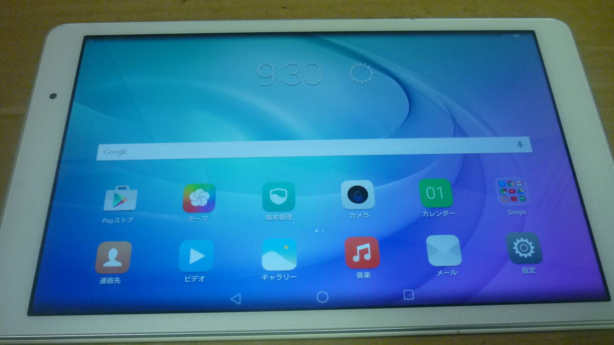 HUAWEI планшет FDR-A01W