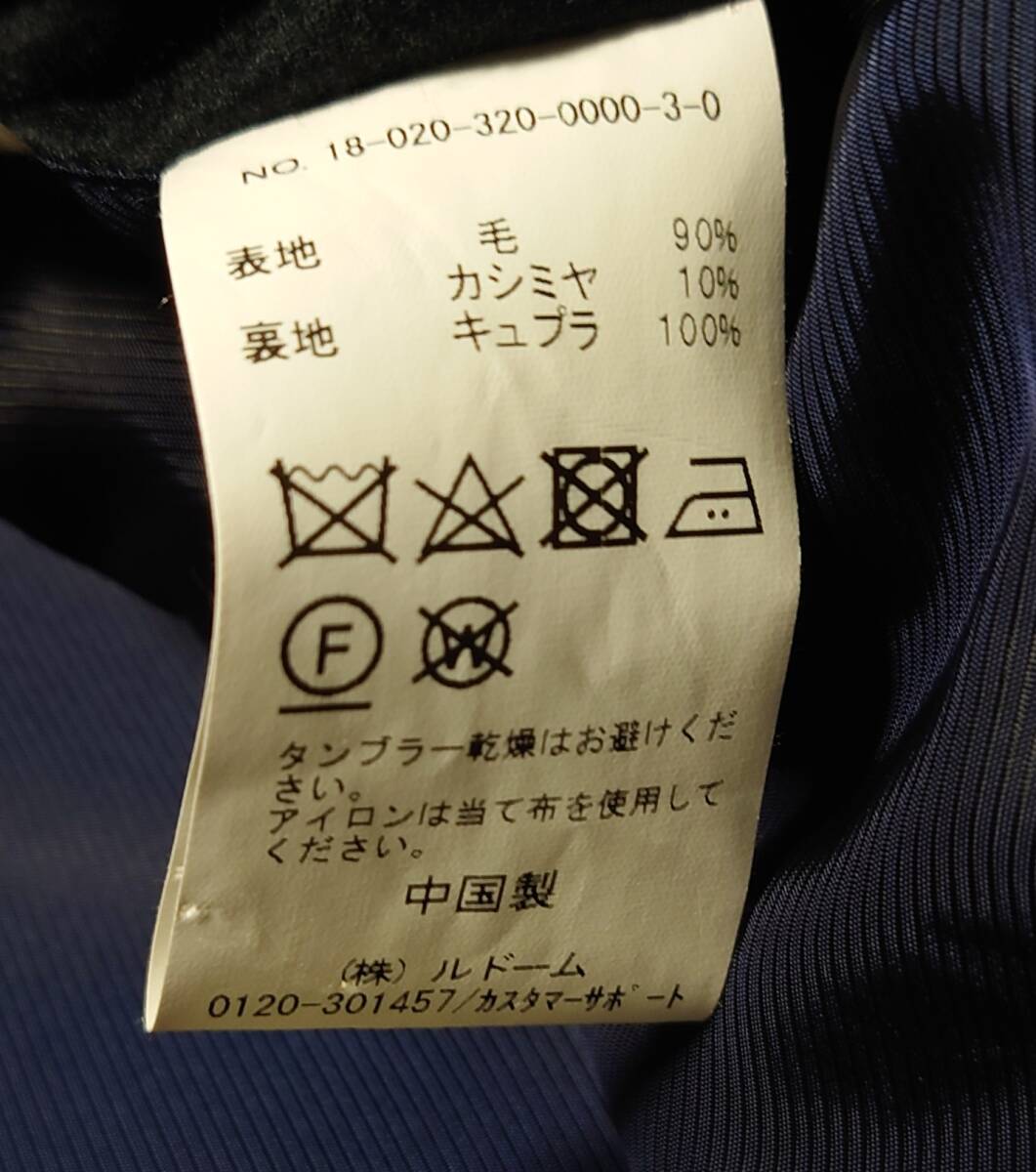 エディフィス　EDIFICE　チェスターコート ロングコート 　ビジネス　ネイビー　48_画像4