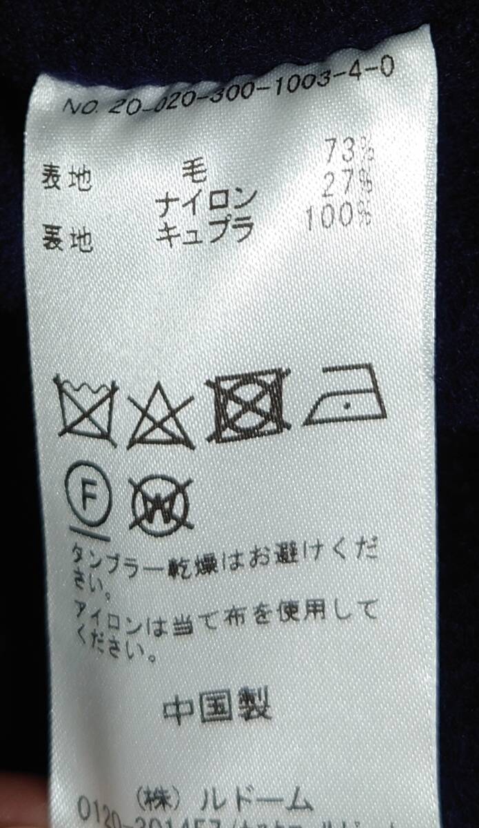 エディフィス　EDIFICE ステンカラーコート　L　ネイビー_画像3